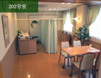 202号室