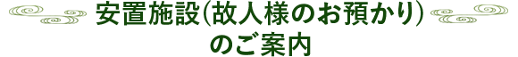 その他の市民葬プラン